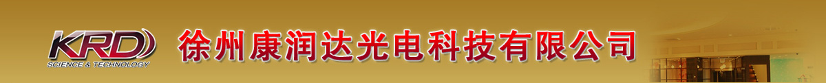 IHE大健康展會logo